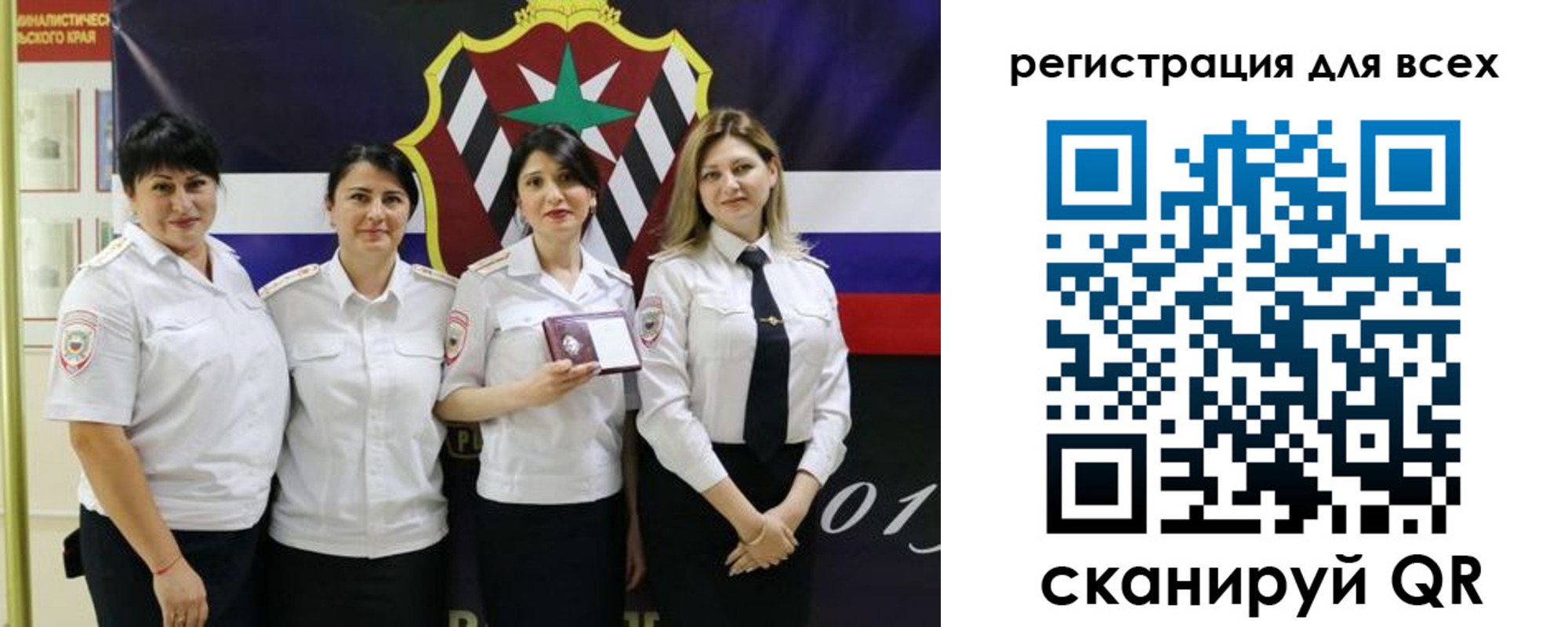 прописка штамп в Тереке