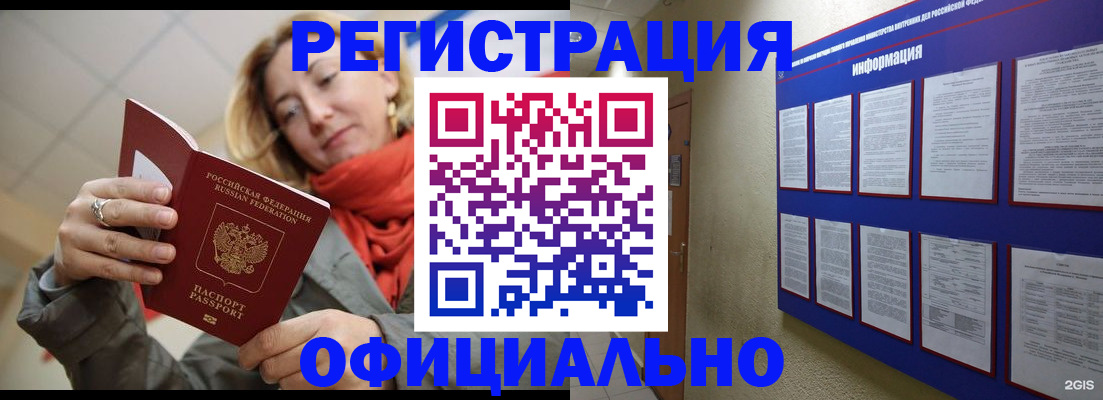 форма 3 в Тереке