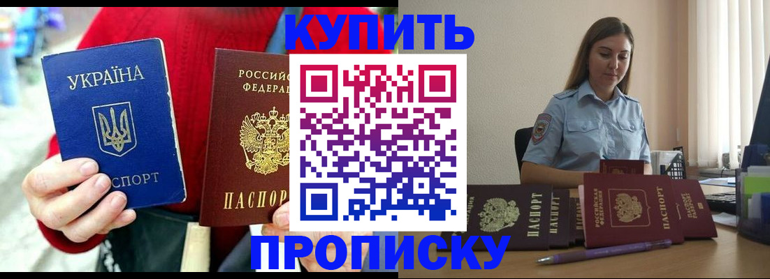 временная регистрация госуслуги в Тереке